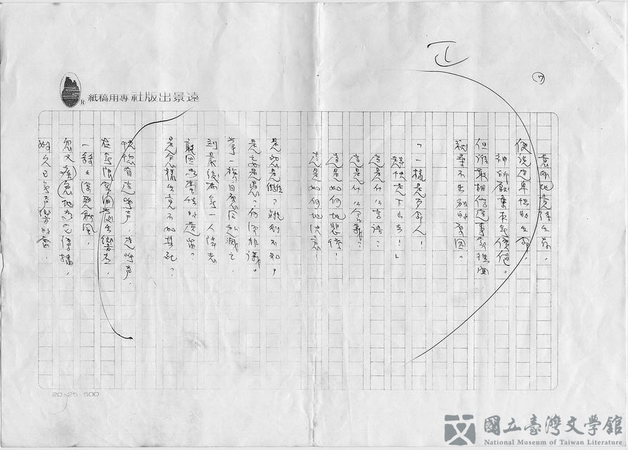 第17張，共21張