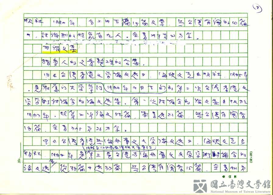 第7張，共18張