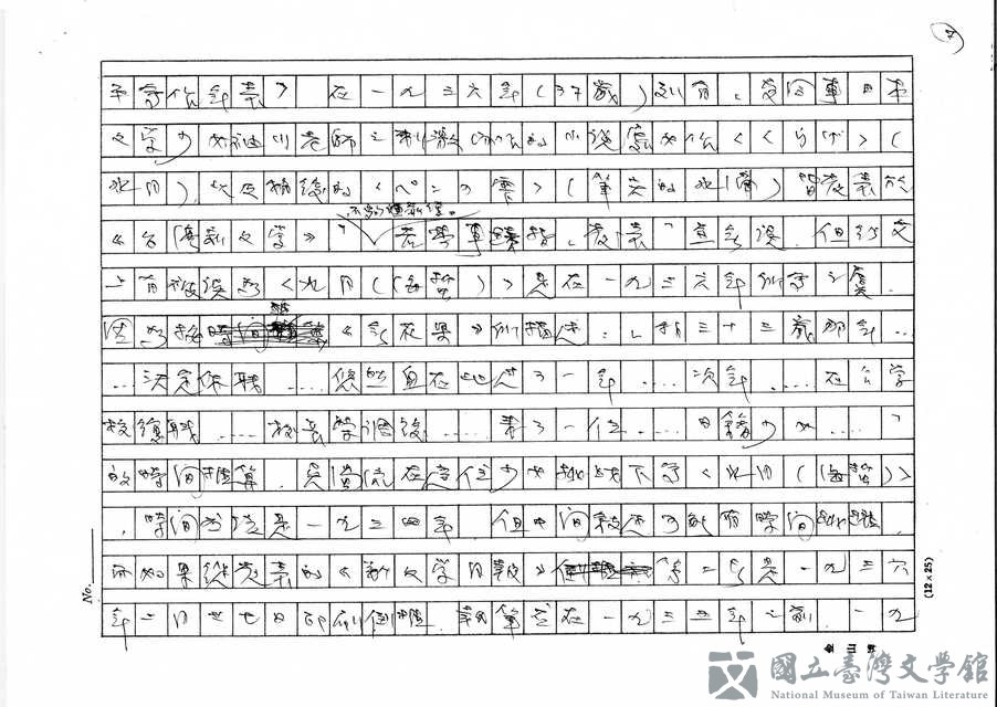 第7張，共8張