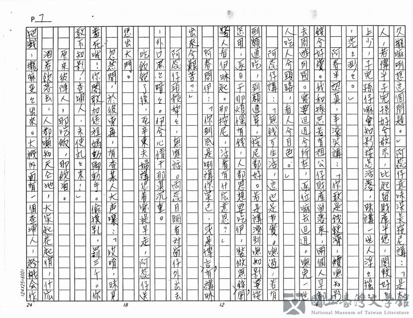 第7張，共10張