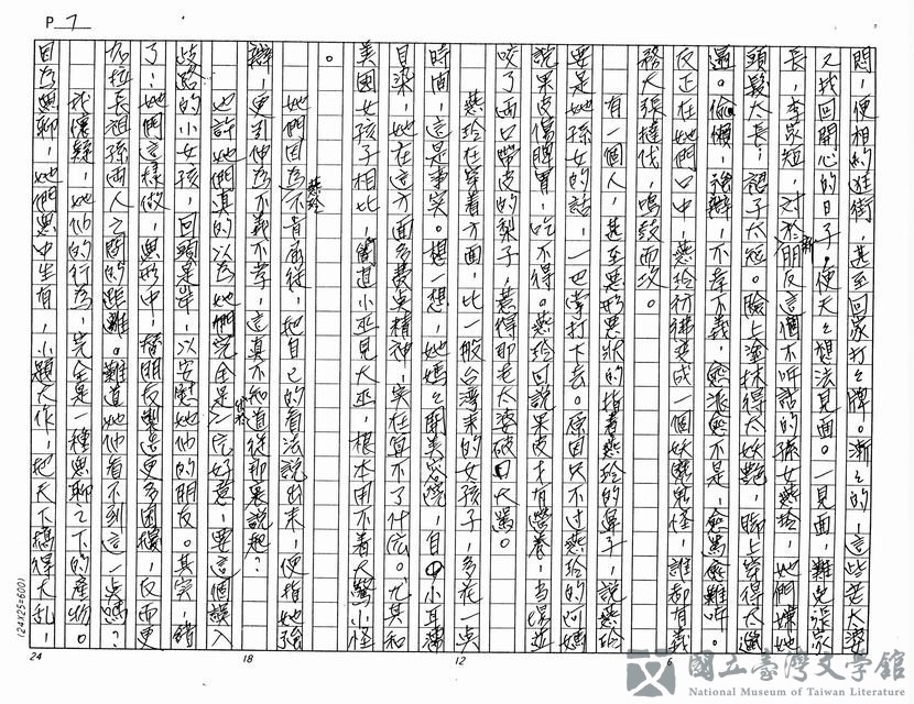 第7張，共61張