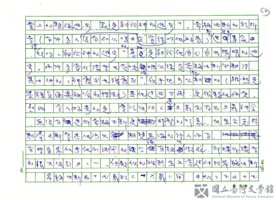 第7張，共17張