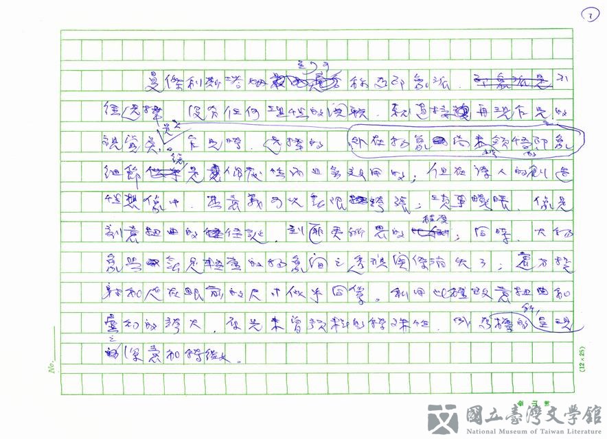 第7張，共24張