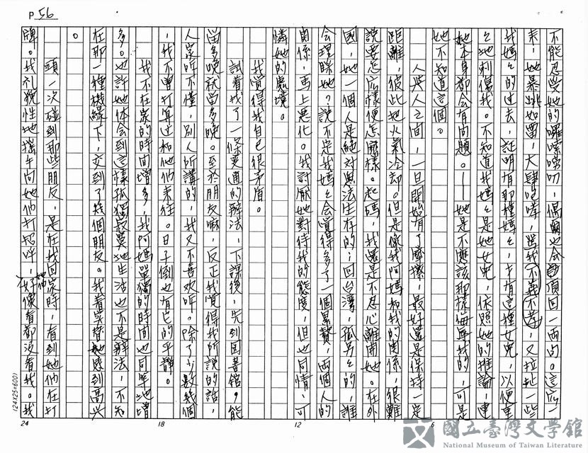 第56張，共61張