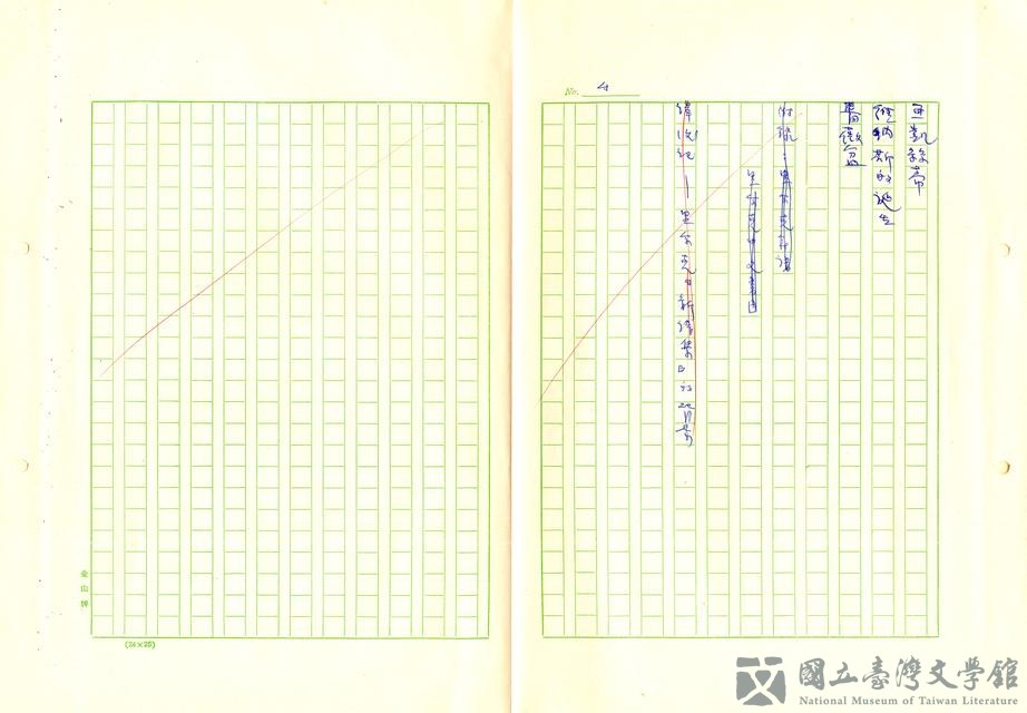 第6張，共105張