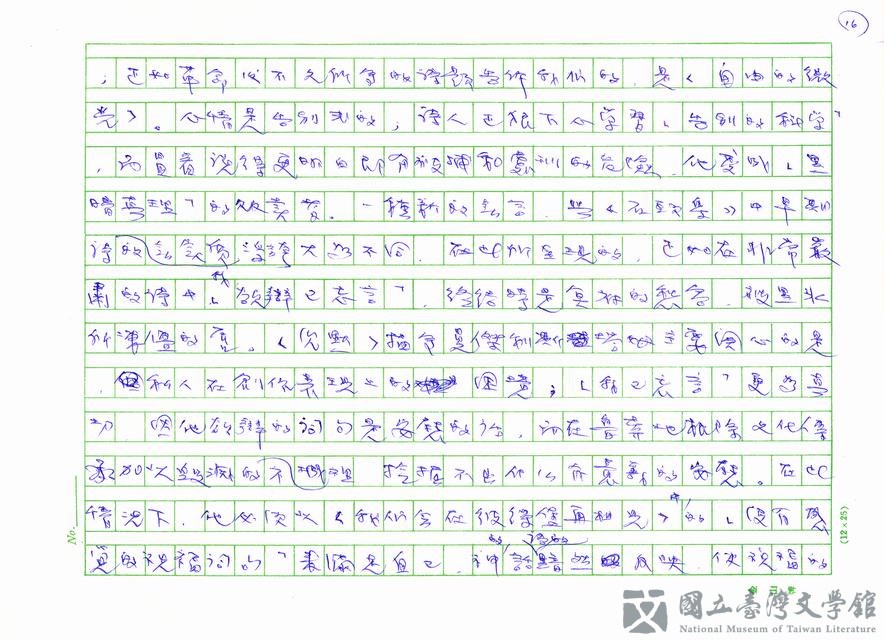 第16張，共24張