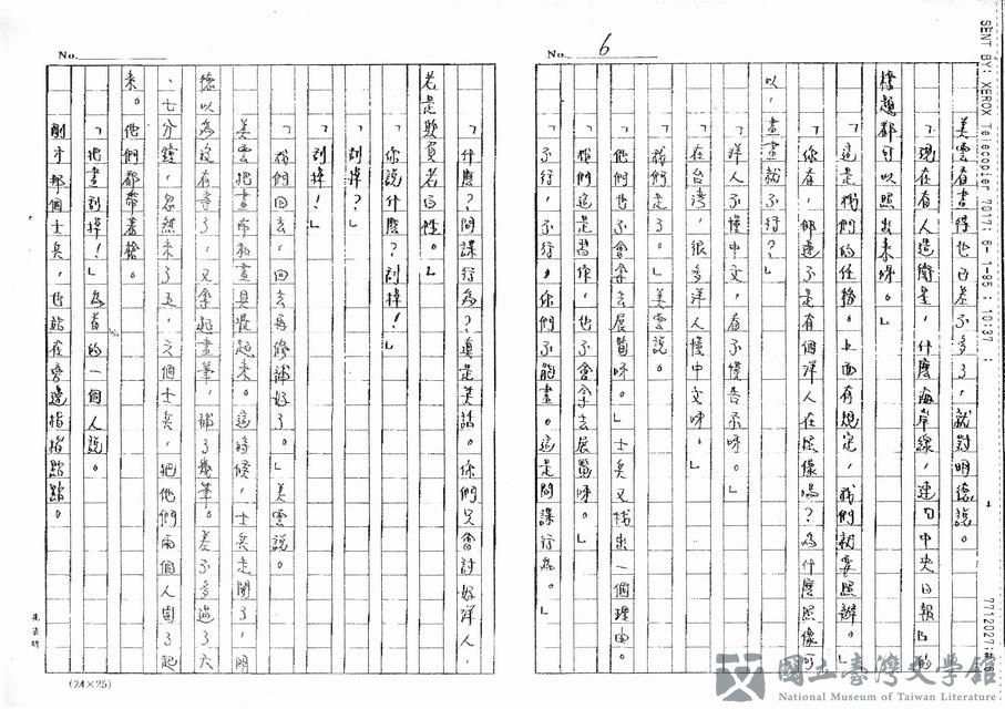 第26張，共40張