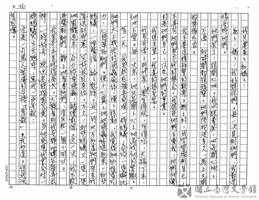 第26張，共61張