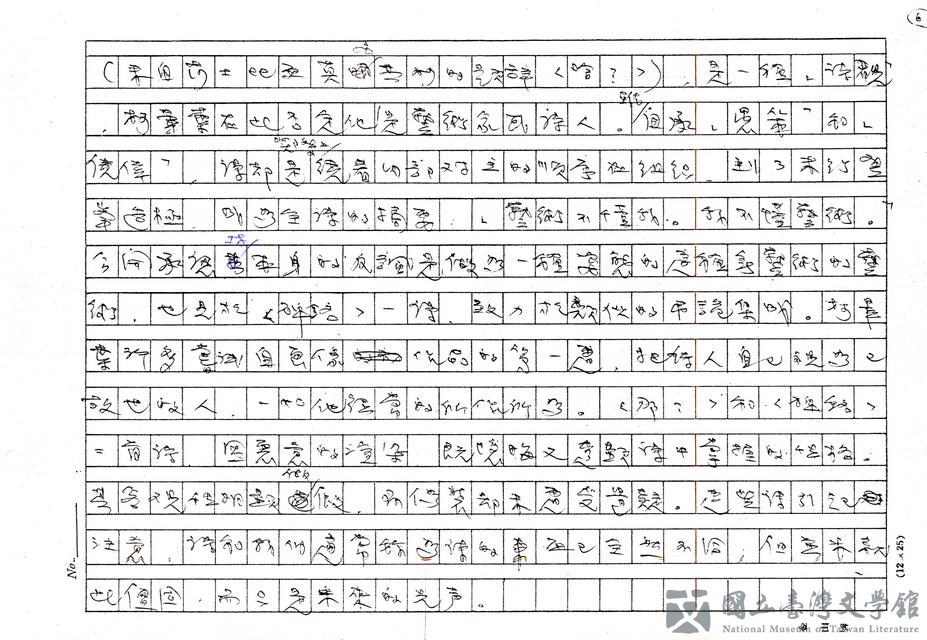 第6張，共15張