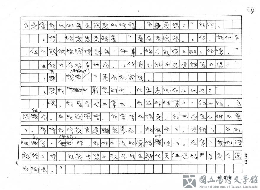 第6張，共14張