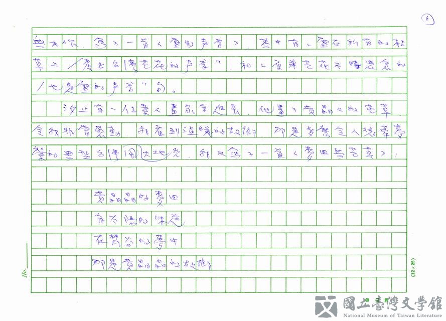 第6張，共8張