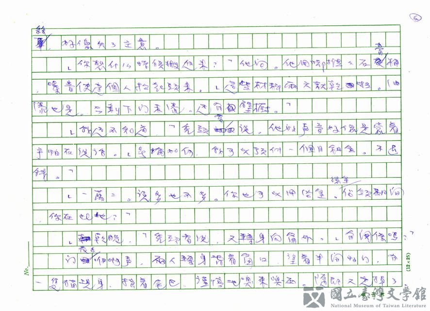 第6張，共23張