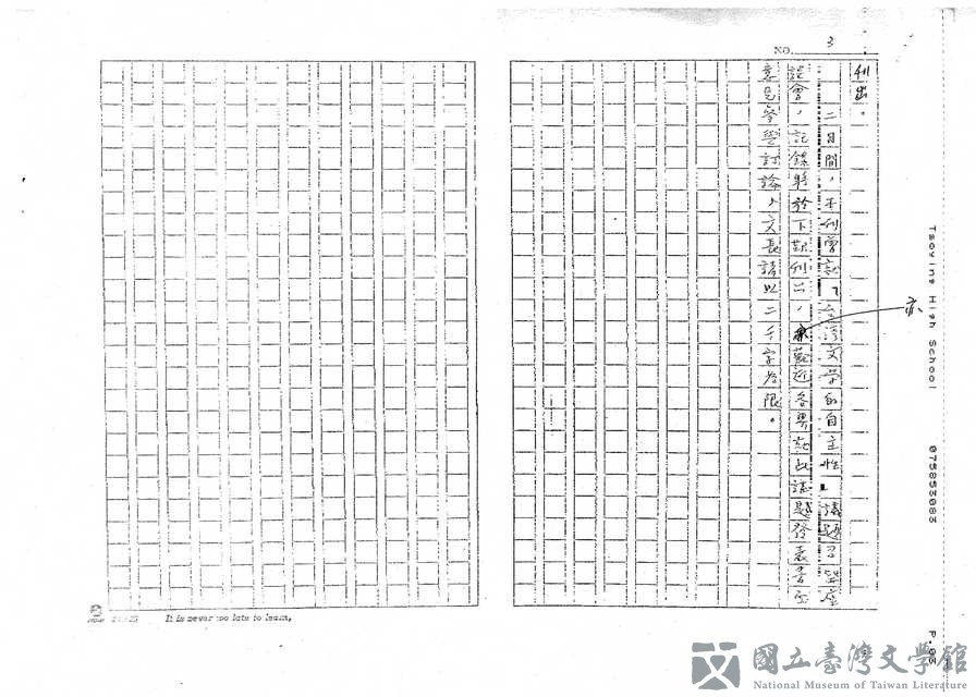 第6張，共6張