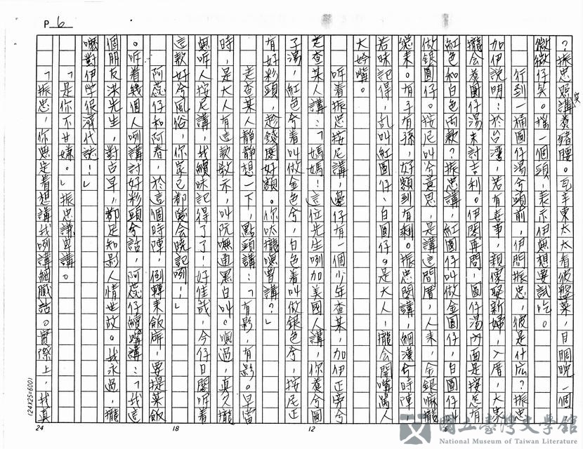 第6張，共10張