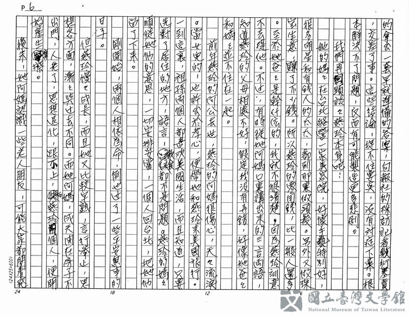 第6張，共61張