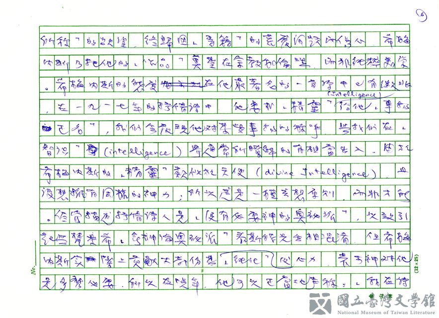 第6張，共17張