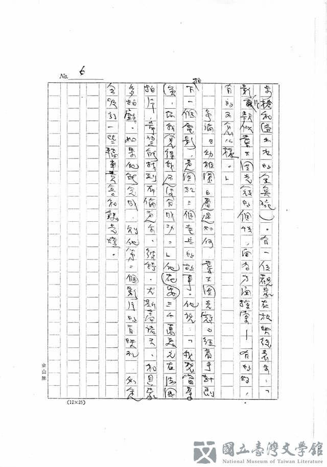 第6張，共6張