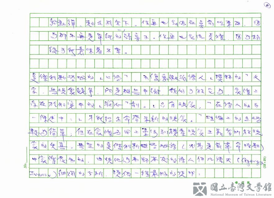 第6張，共24張