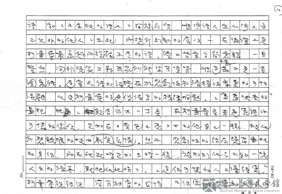 第12張，共15張