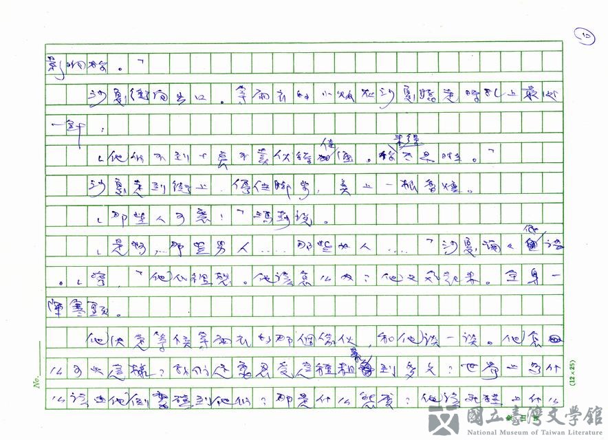 第12張，共24張