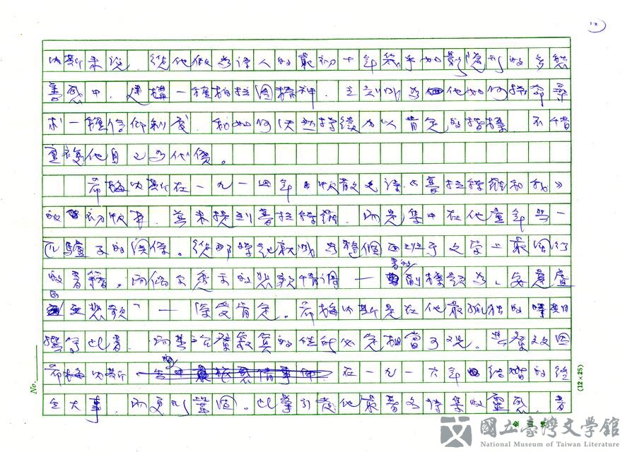 第12張，共17張