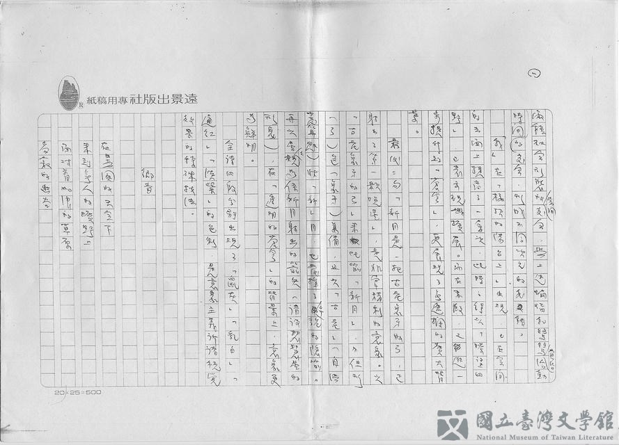 第12張，共25張