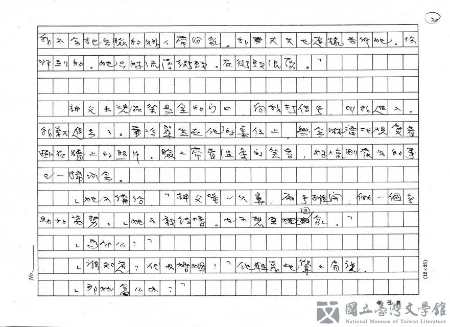 第22張，共27張