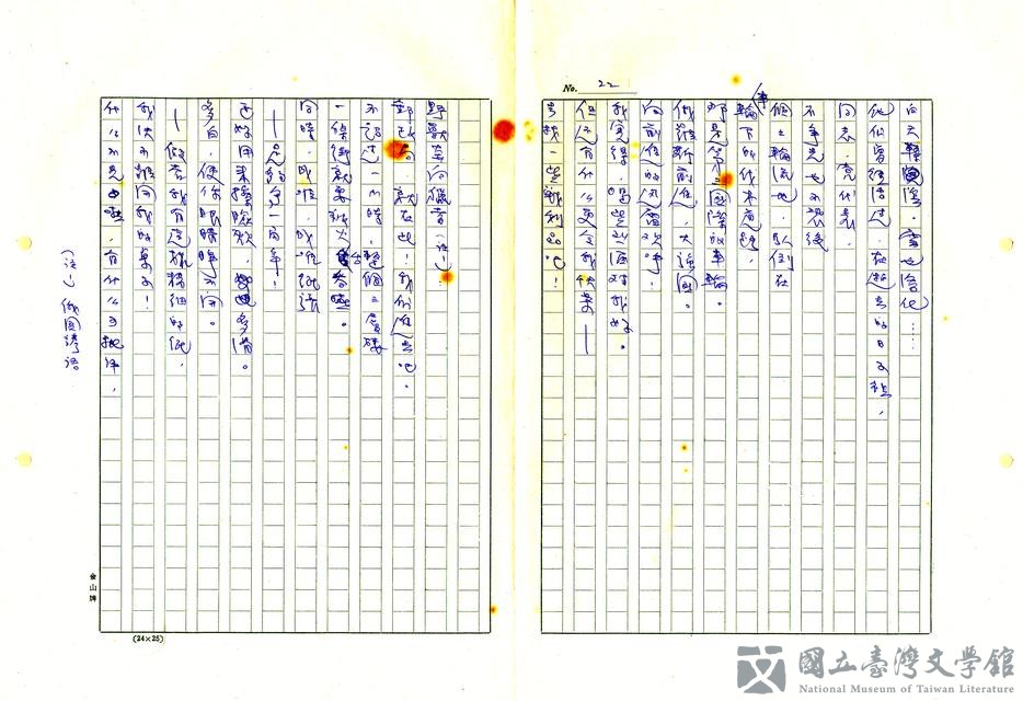 第22張，共60張