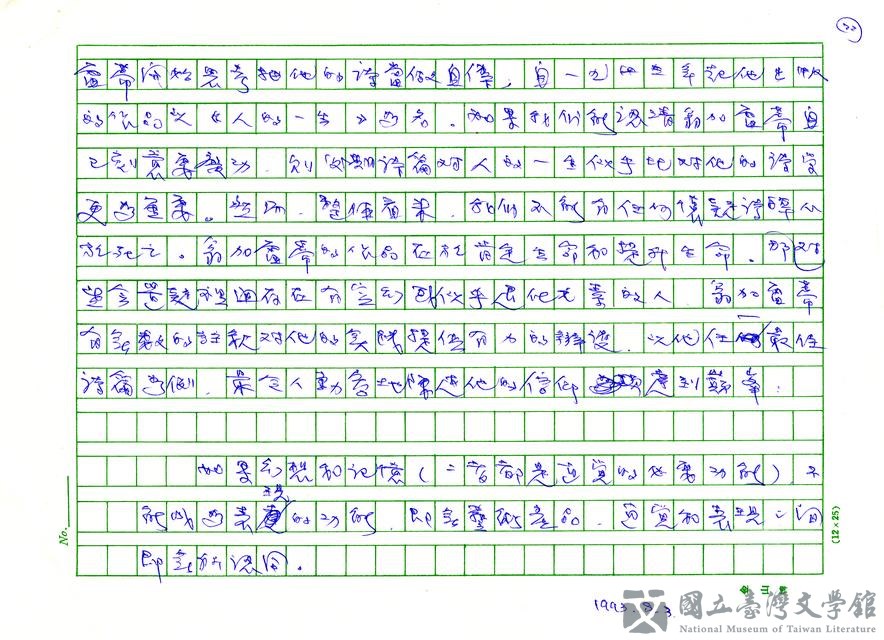 第22張，共22張