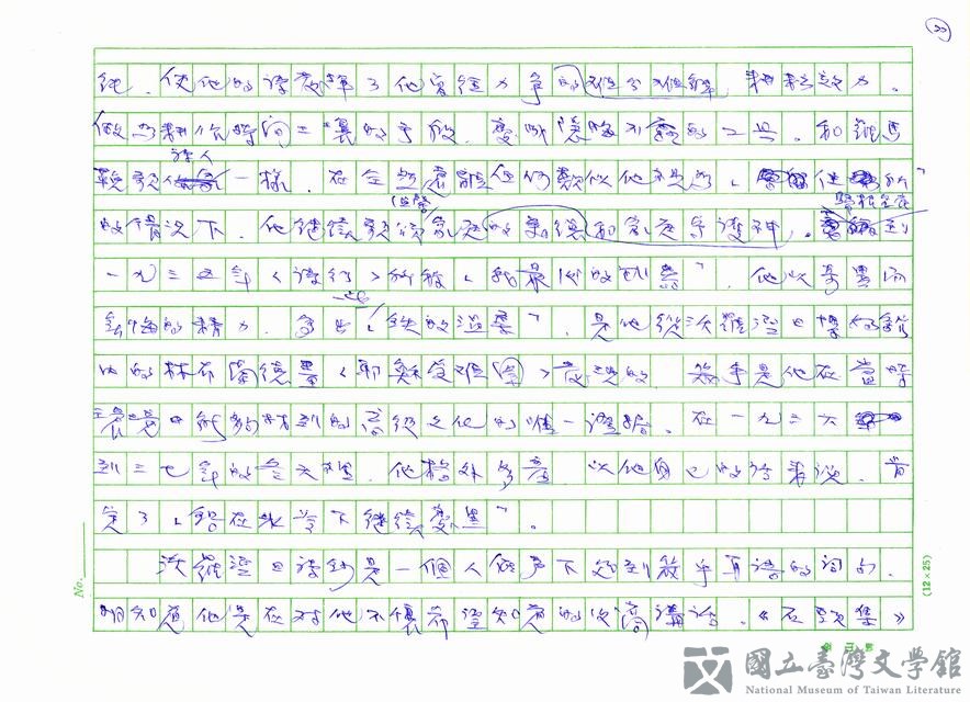 第22張，共24張