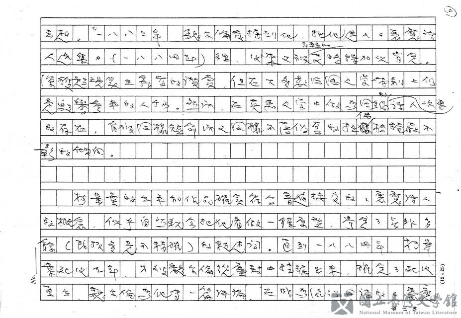 第2張，共15張