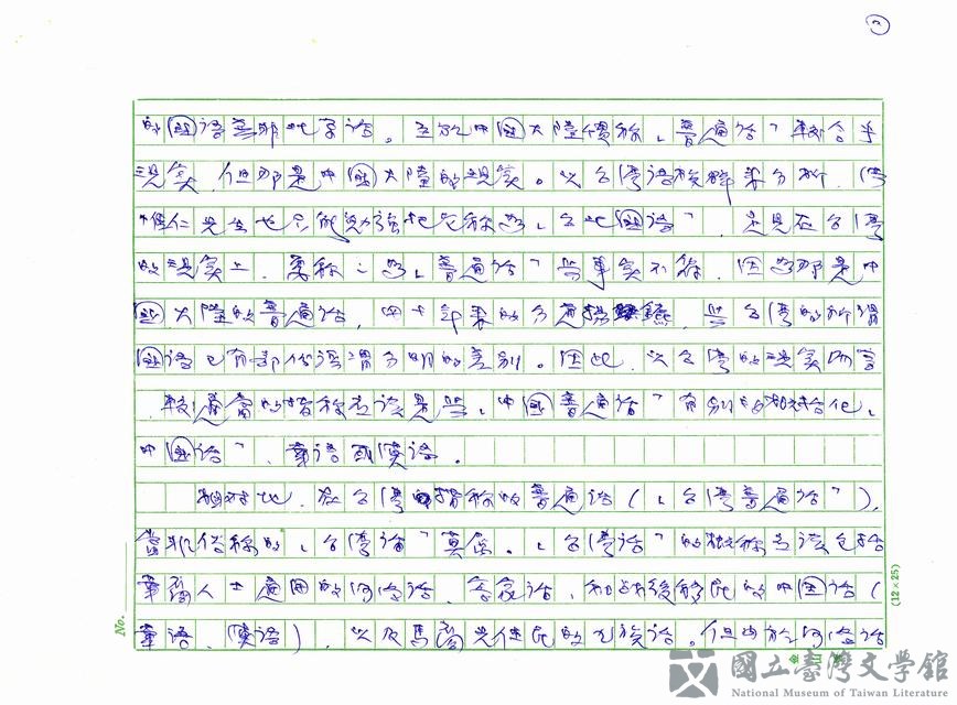 第2張，共4張