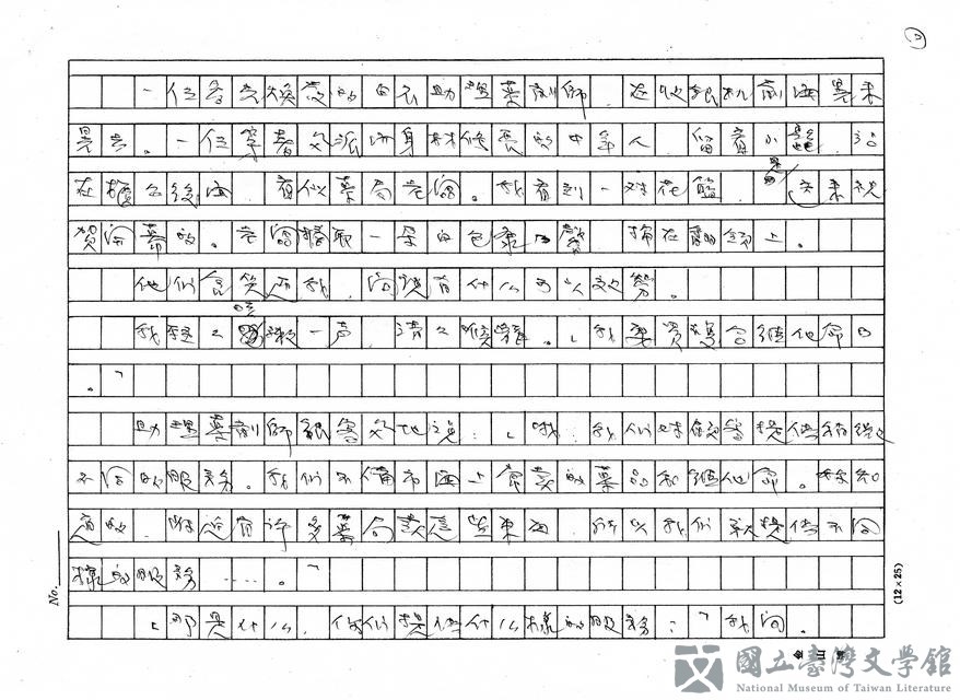 第2張，共14張