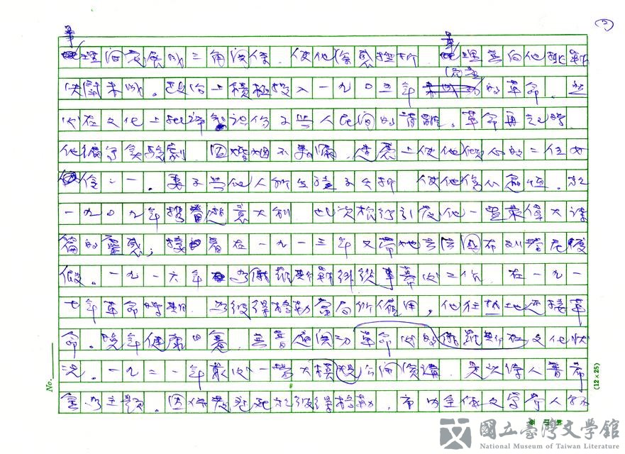 第2張，共21張