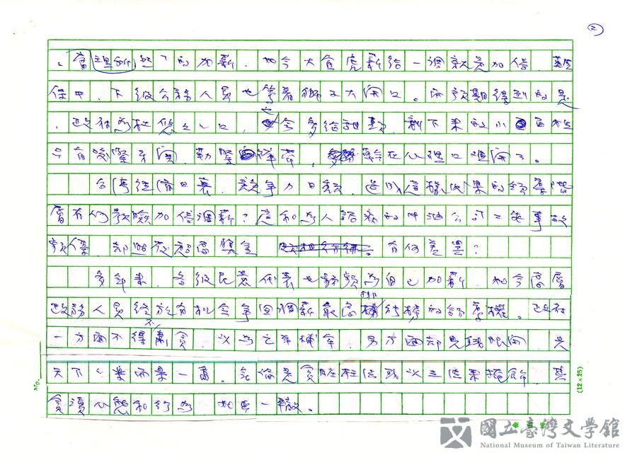 第2張，共3張