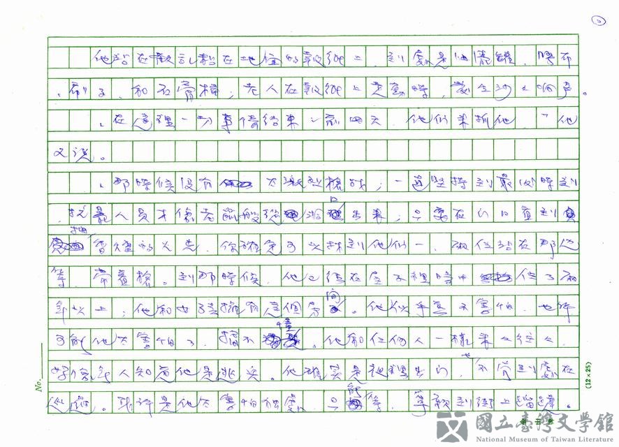 第2張，共23張