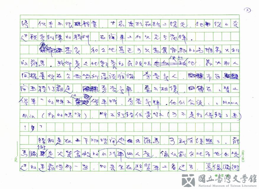 第2張，共5張