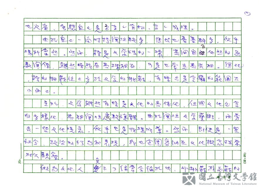 第2張，共3張