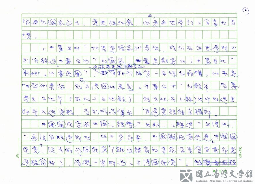 第2張，共5張