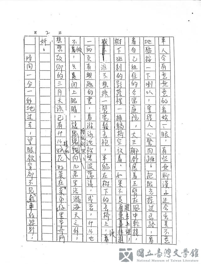 第2張，共9張