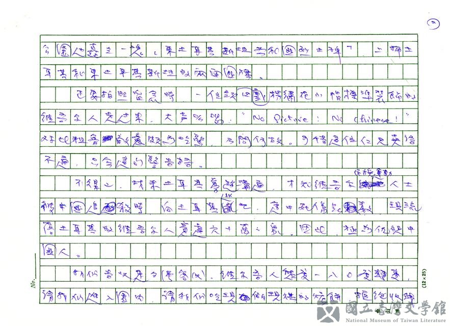 第2張，共3張