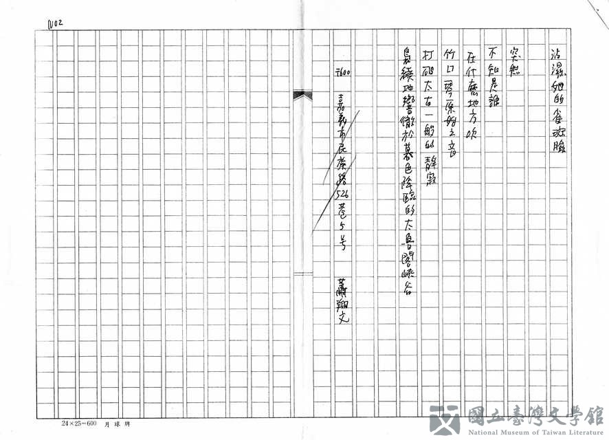 第2張，共2張