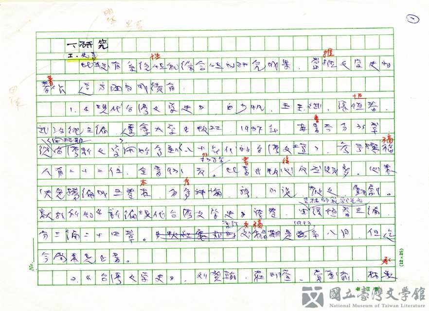 第2張，共18張