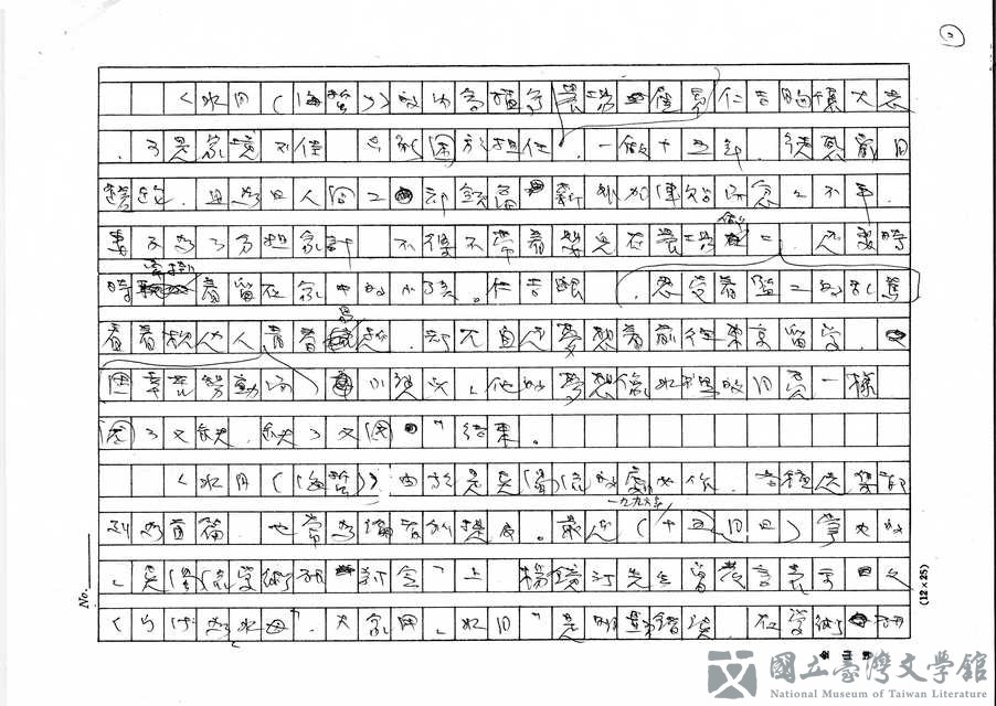 第2張，共8張