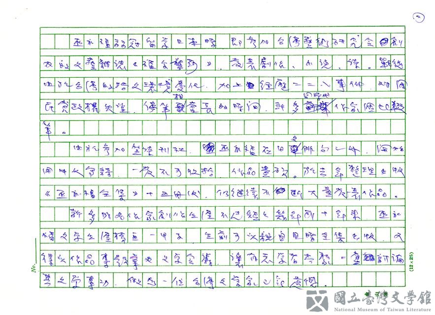 第2張，共3張