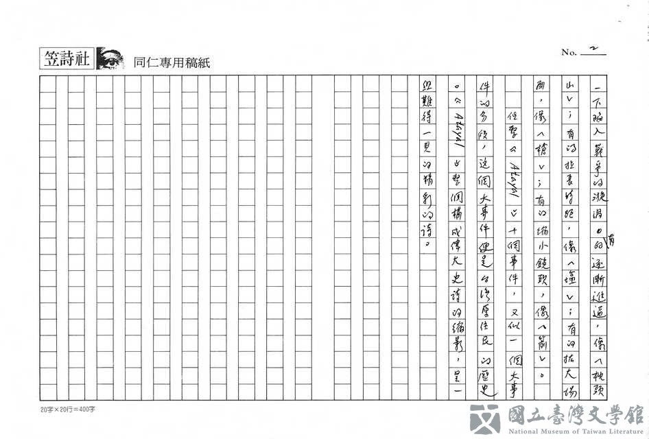 第2張，共2張