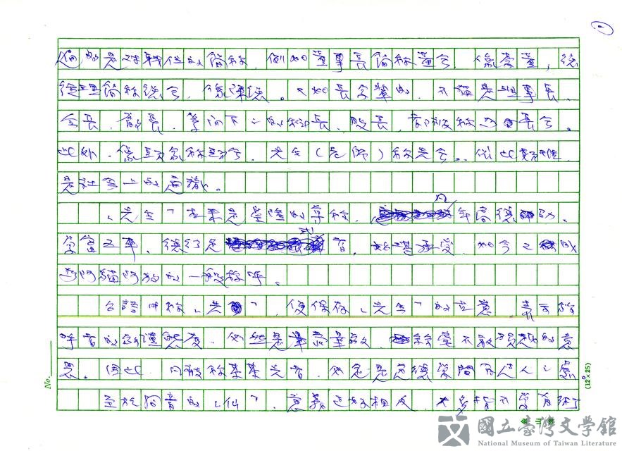 第2張，共3張