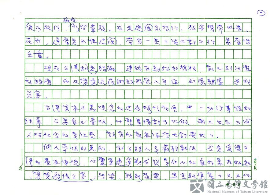 第2張，共3張