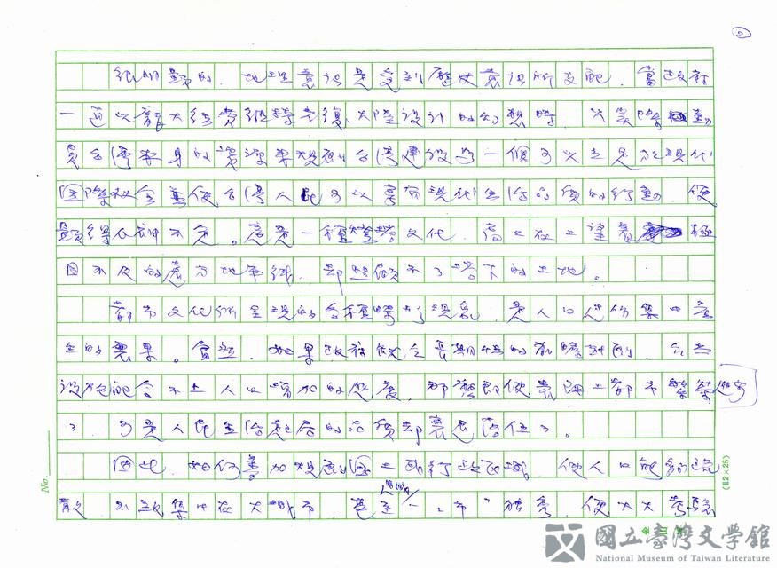 第2張，共5張