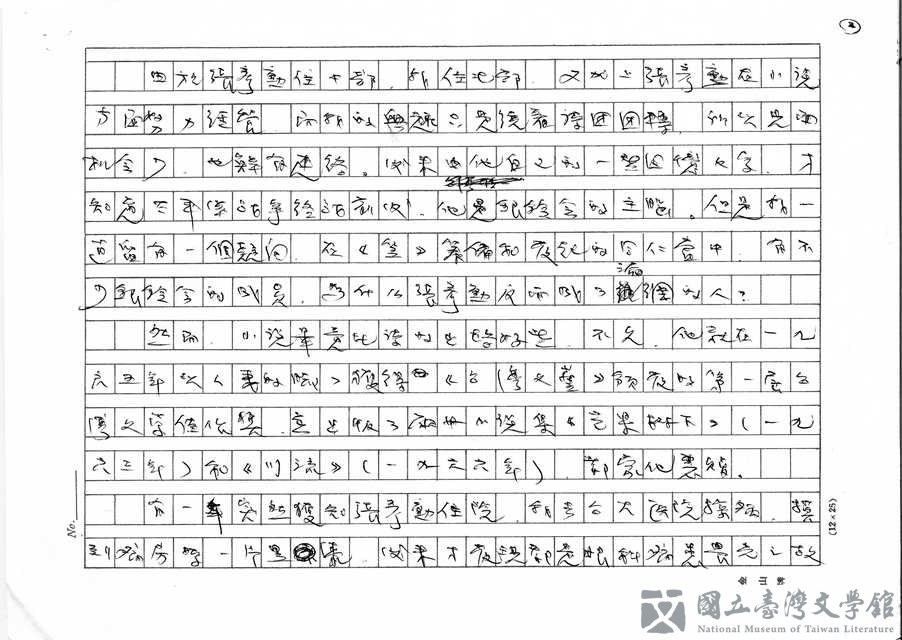 第2張，共2張